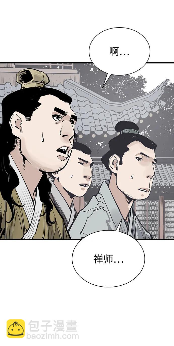 第58话17