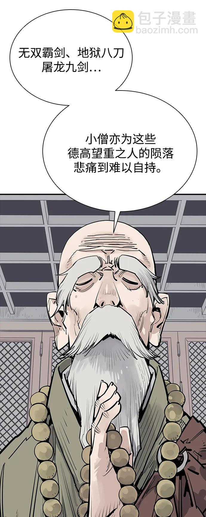 第58话18