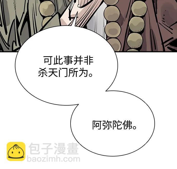 第58话19