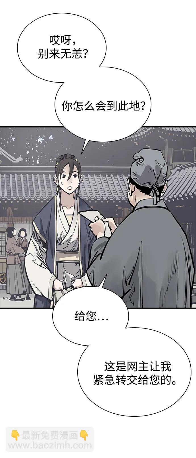 第58话2