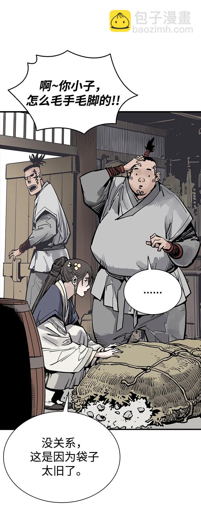 第58话26