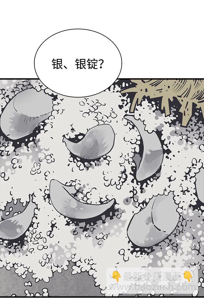 第58话28