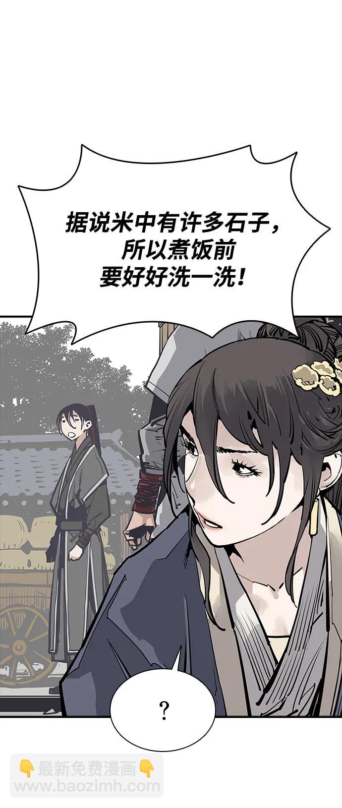 第58话29