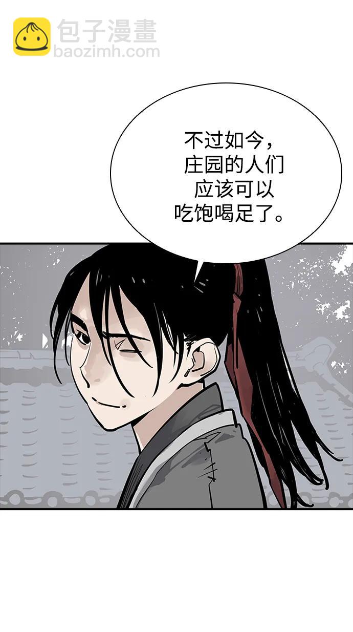 第58话30