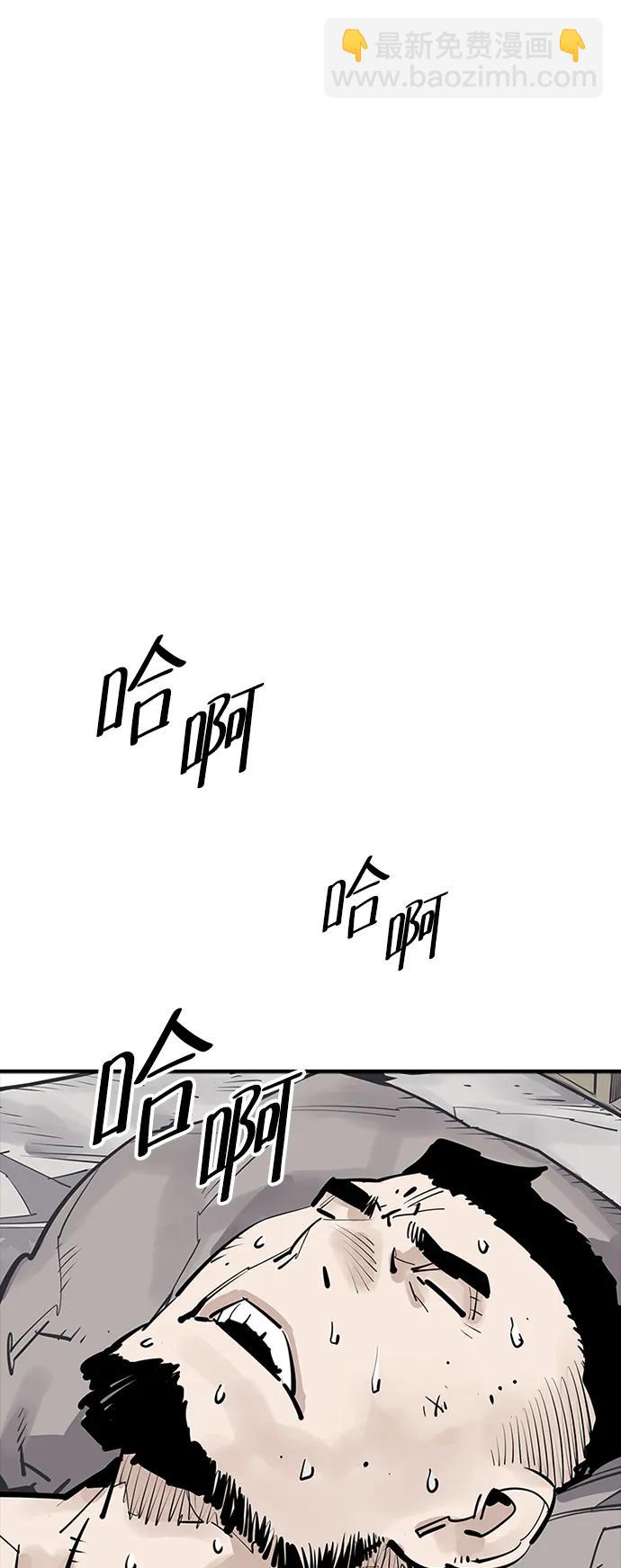 第58话32