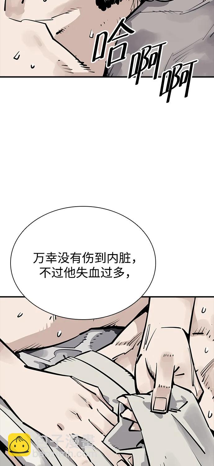第58话33