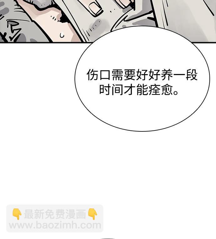 第58话34