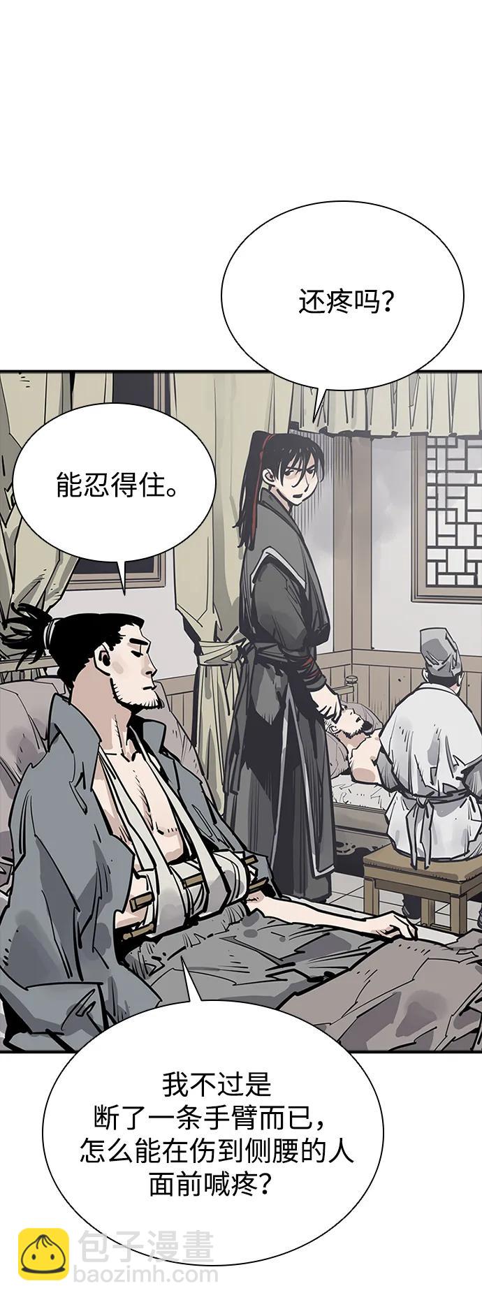 第58话36