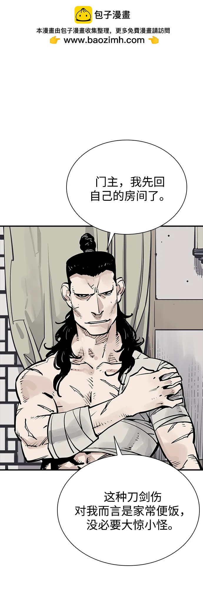 第58话37