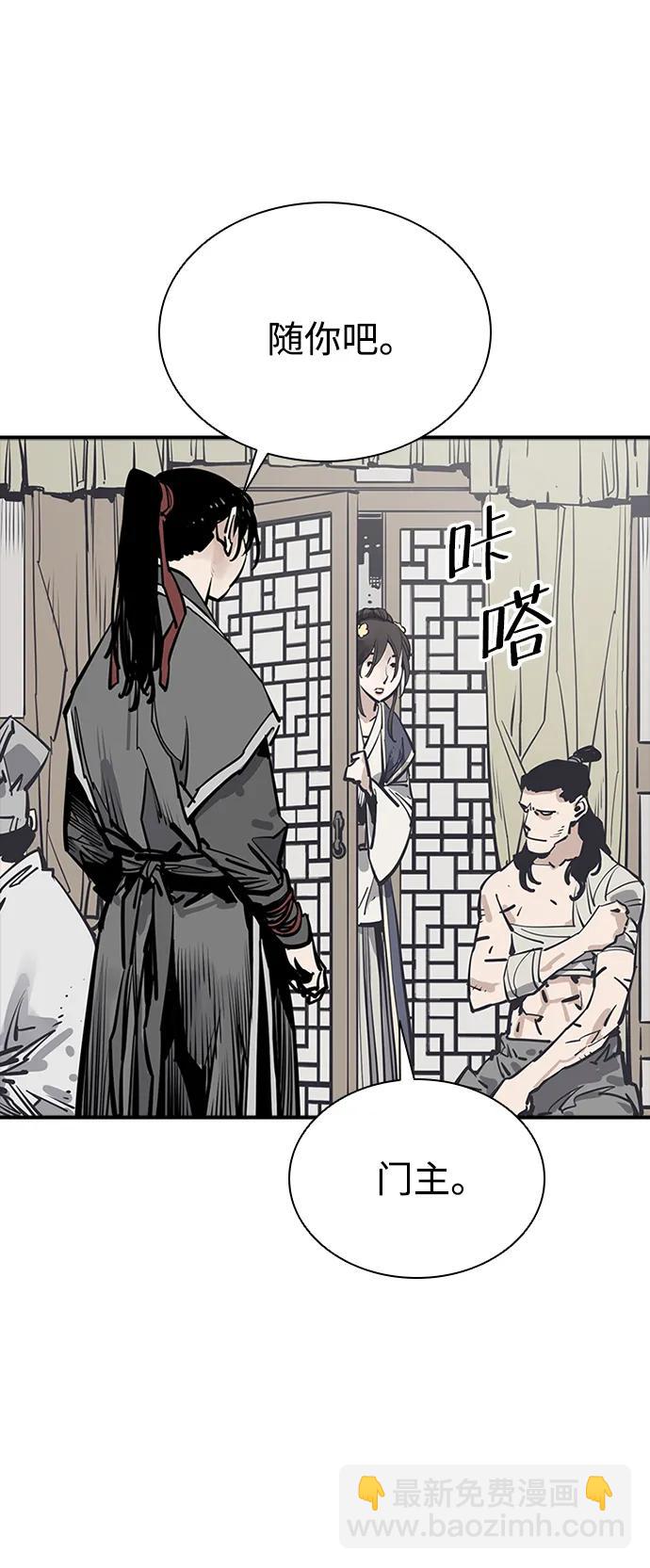 第58话38