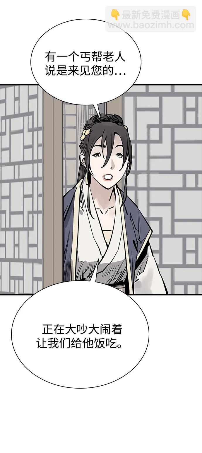 第58话39