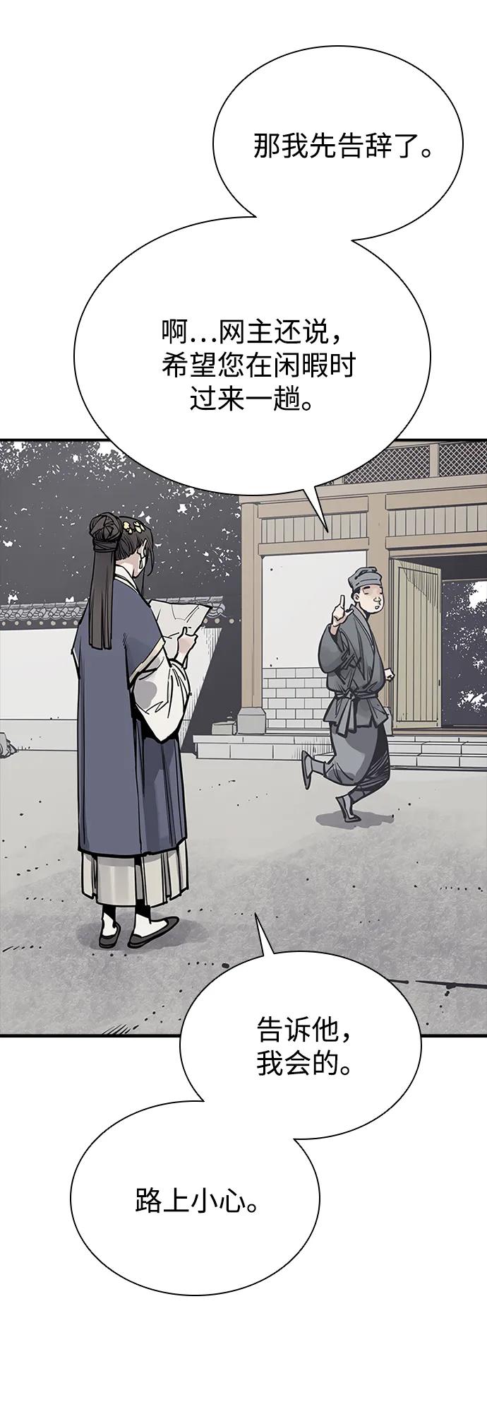 第58话4
