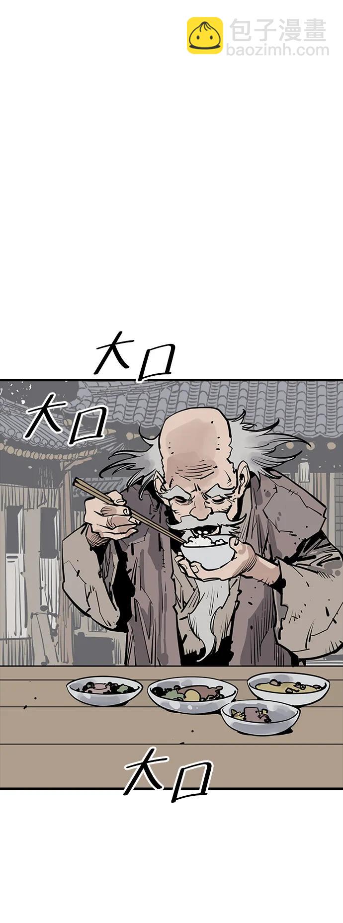 第58话40
