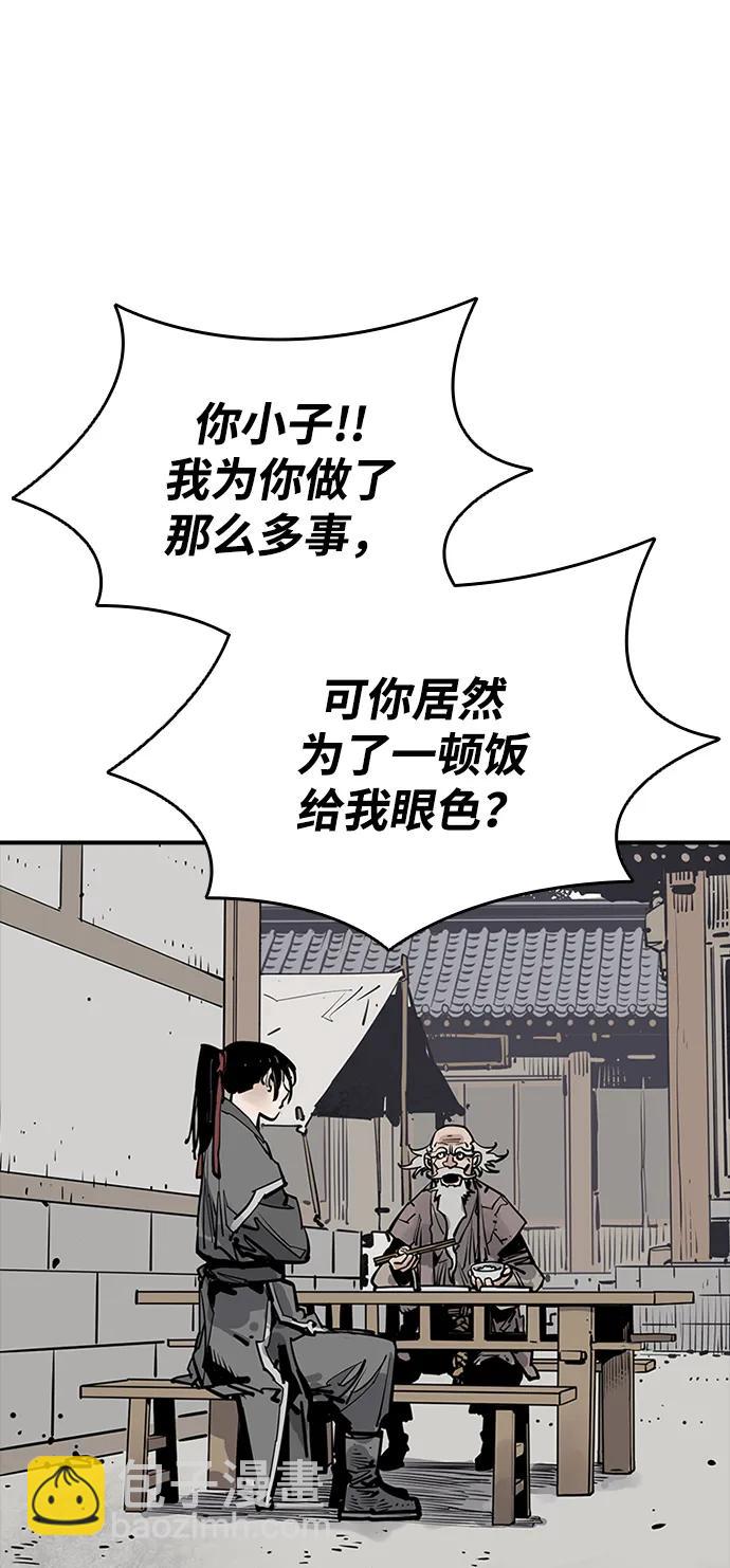 第58话42