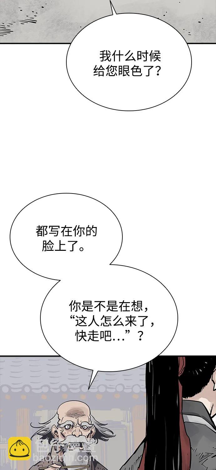 第58话43