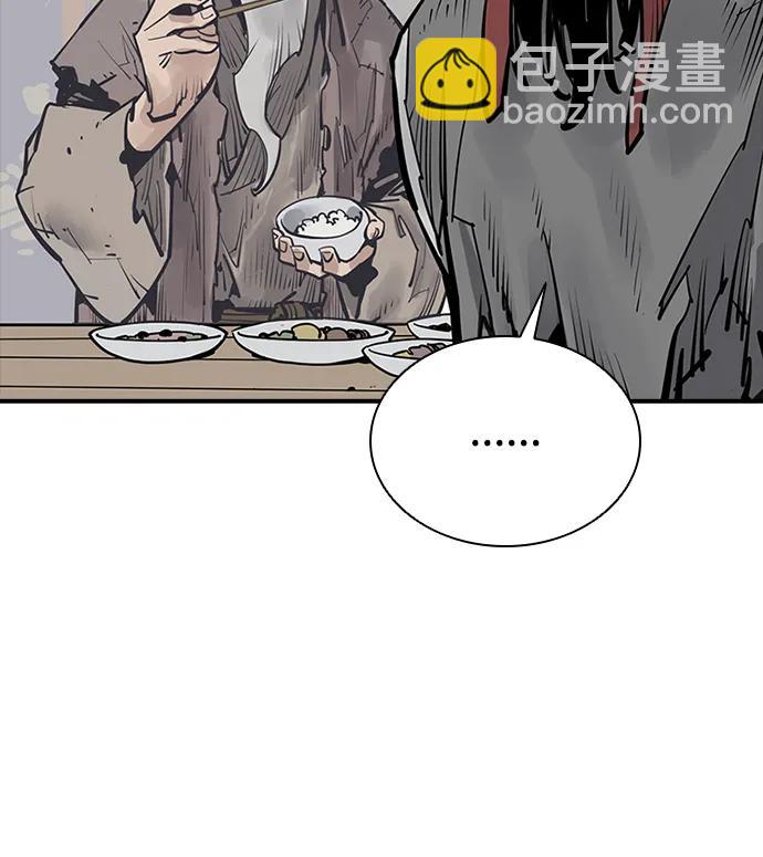 第58话44