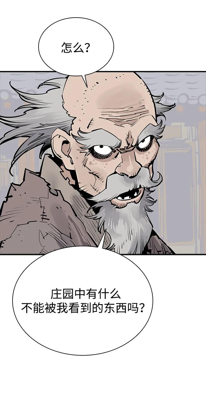 第58话45