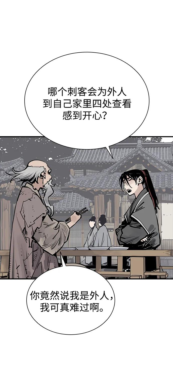第58话46