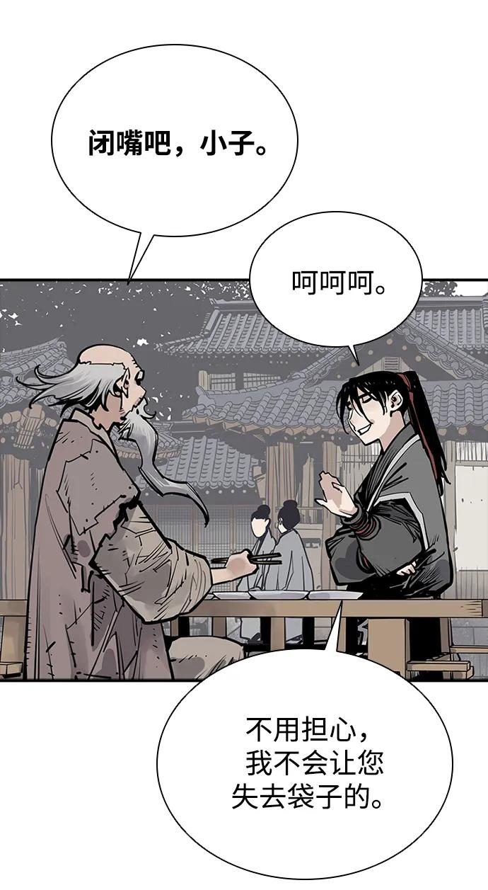 第58话48