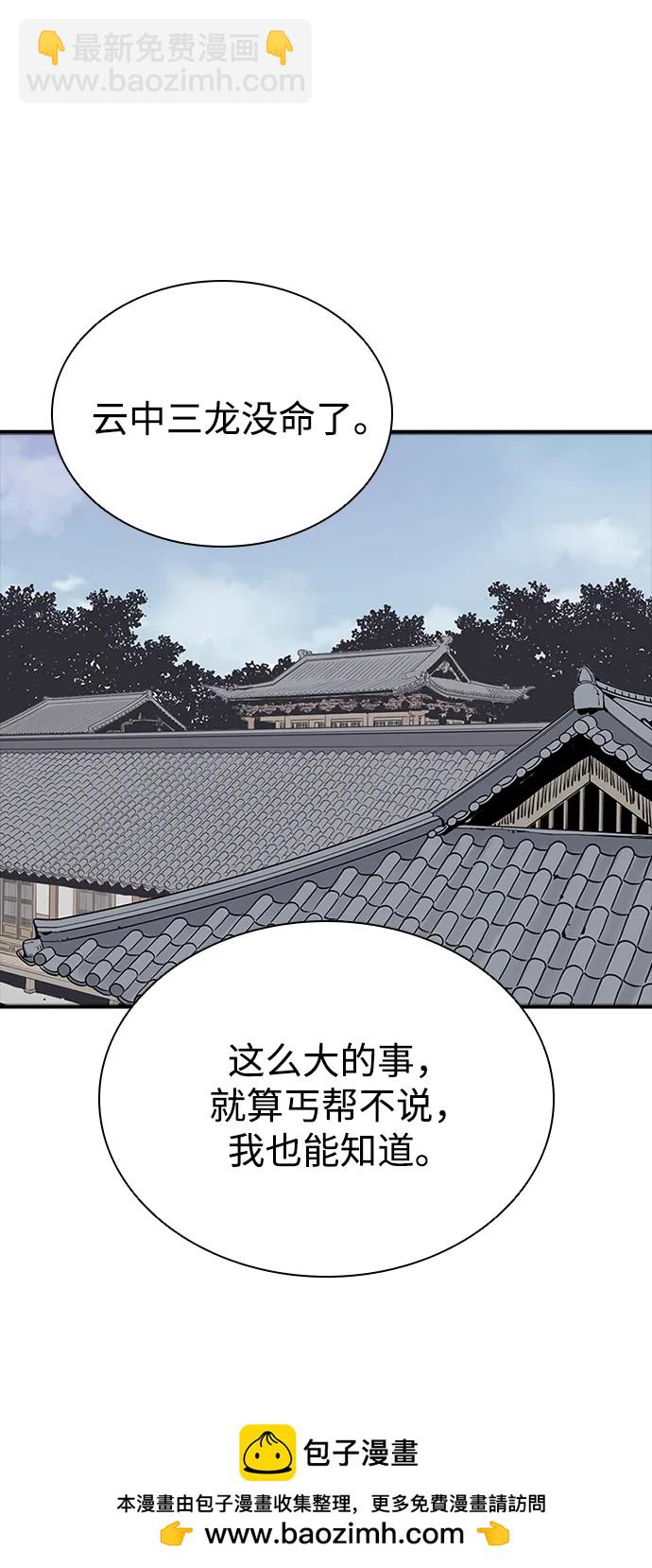第58话49