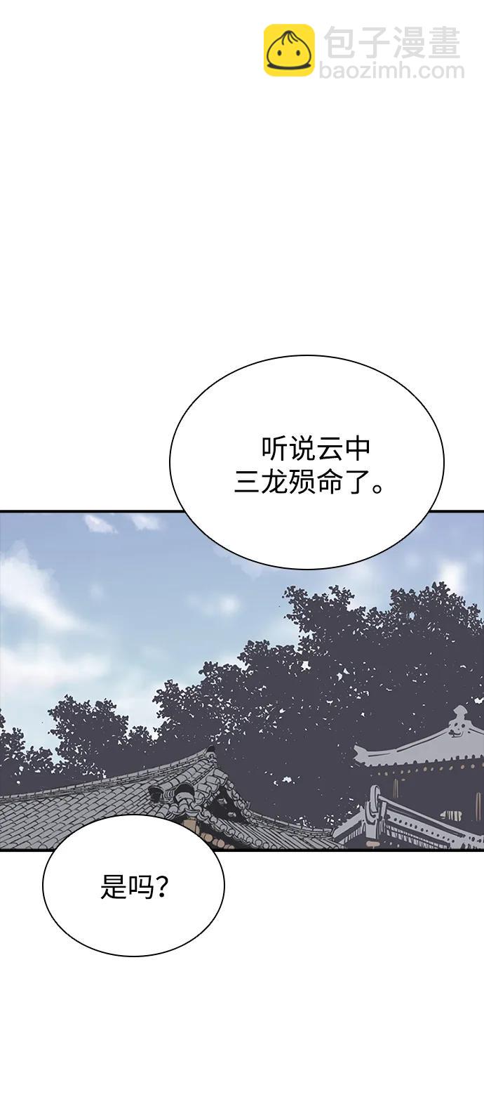 第58话5