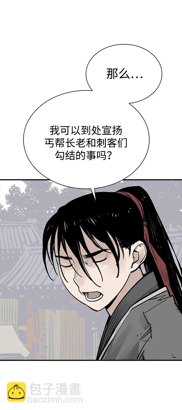 第58话51