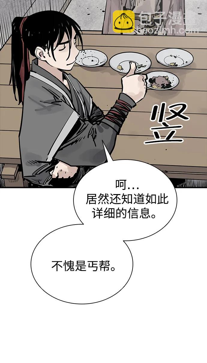 第58话55