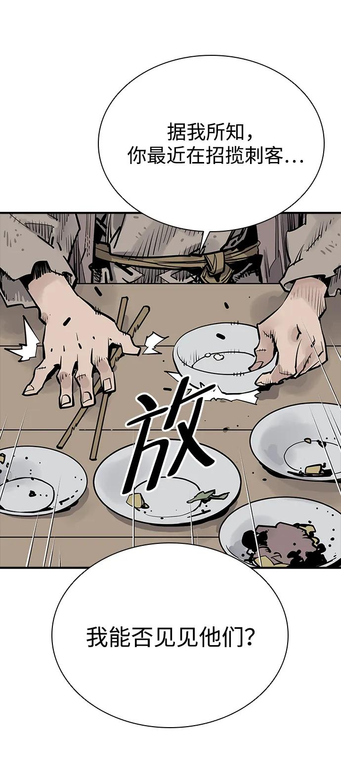 第58话56