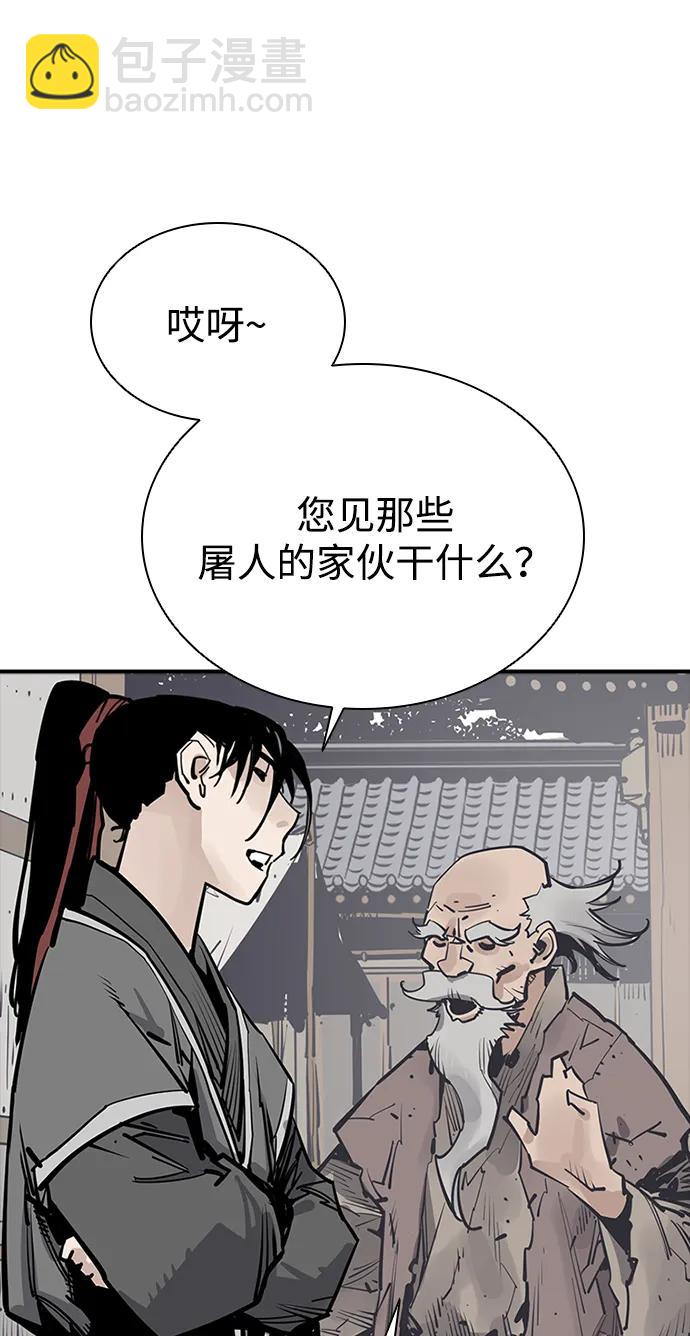 第58话57