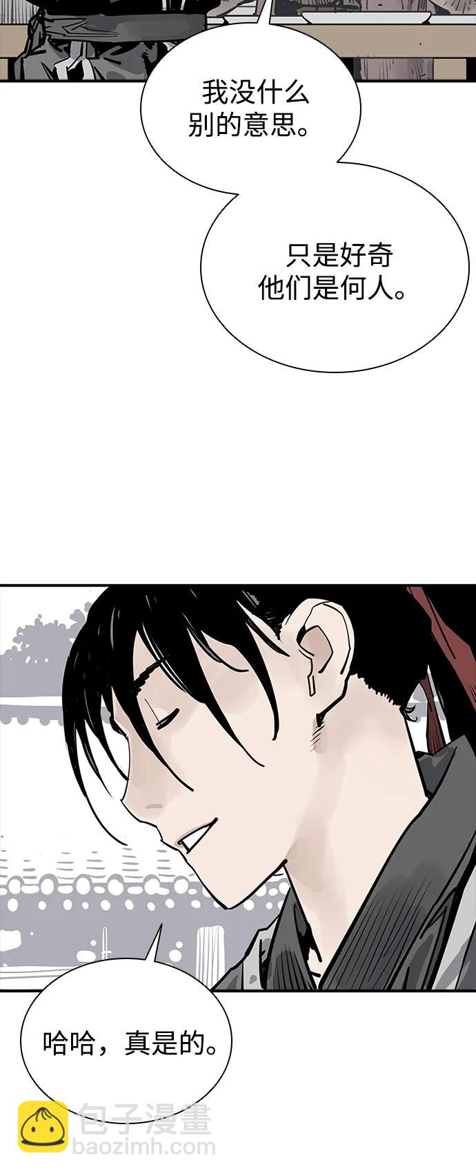 第58话58