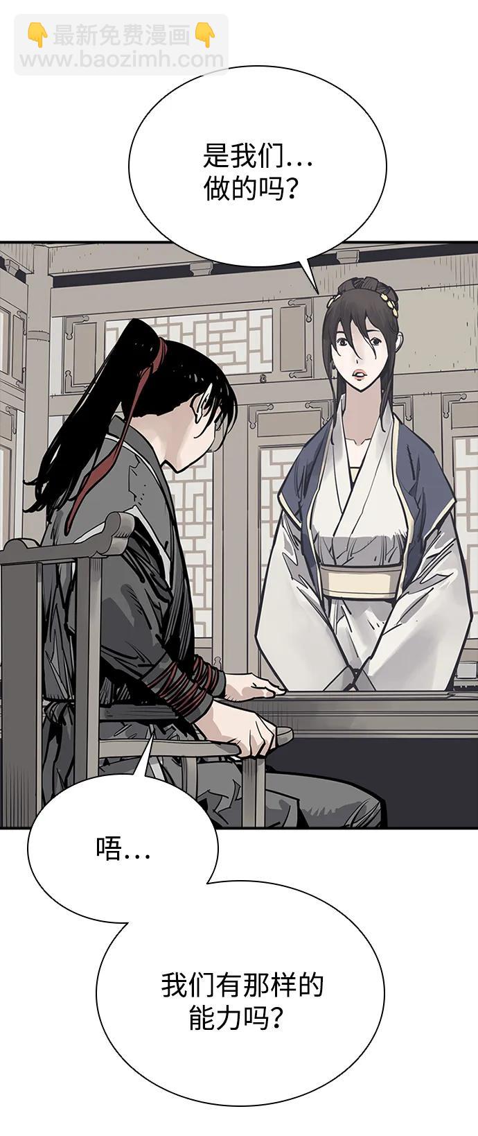 第58话6