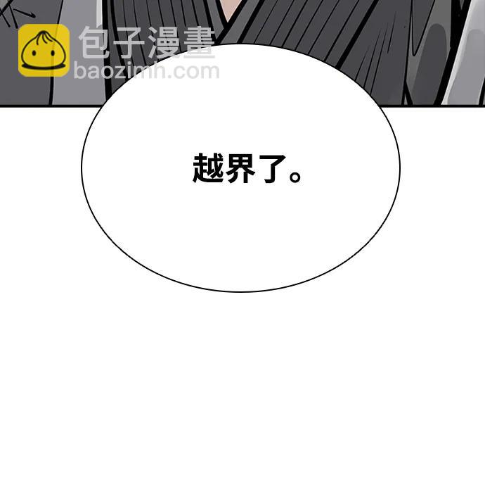 第58话60