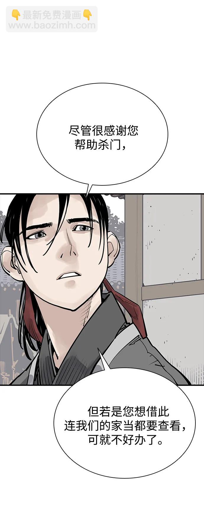 第58话62