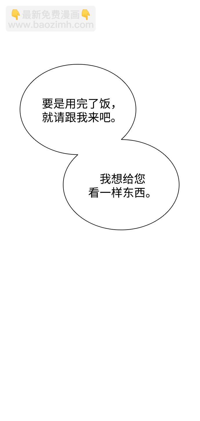 第58话67