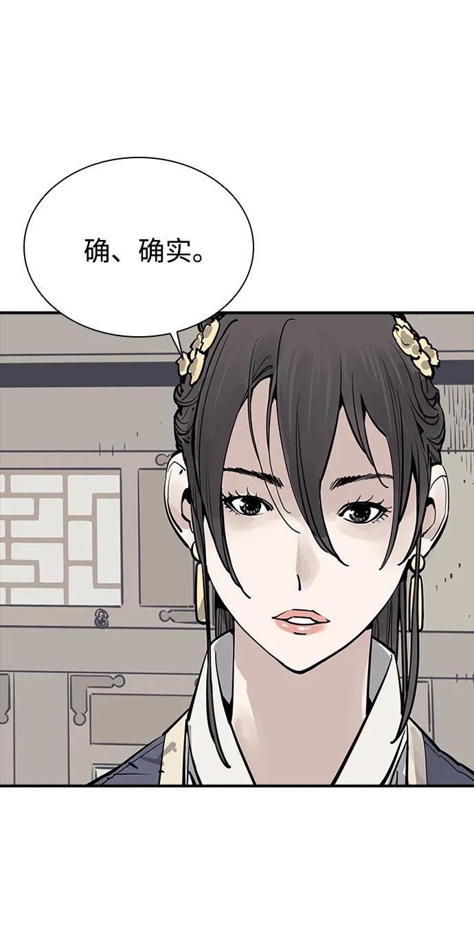 第58话7