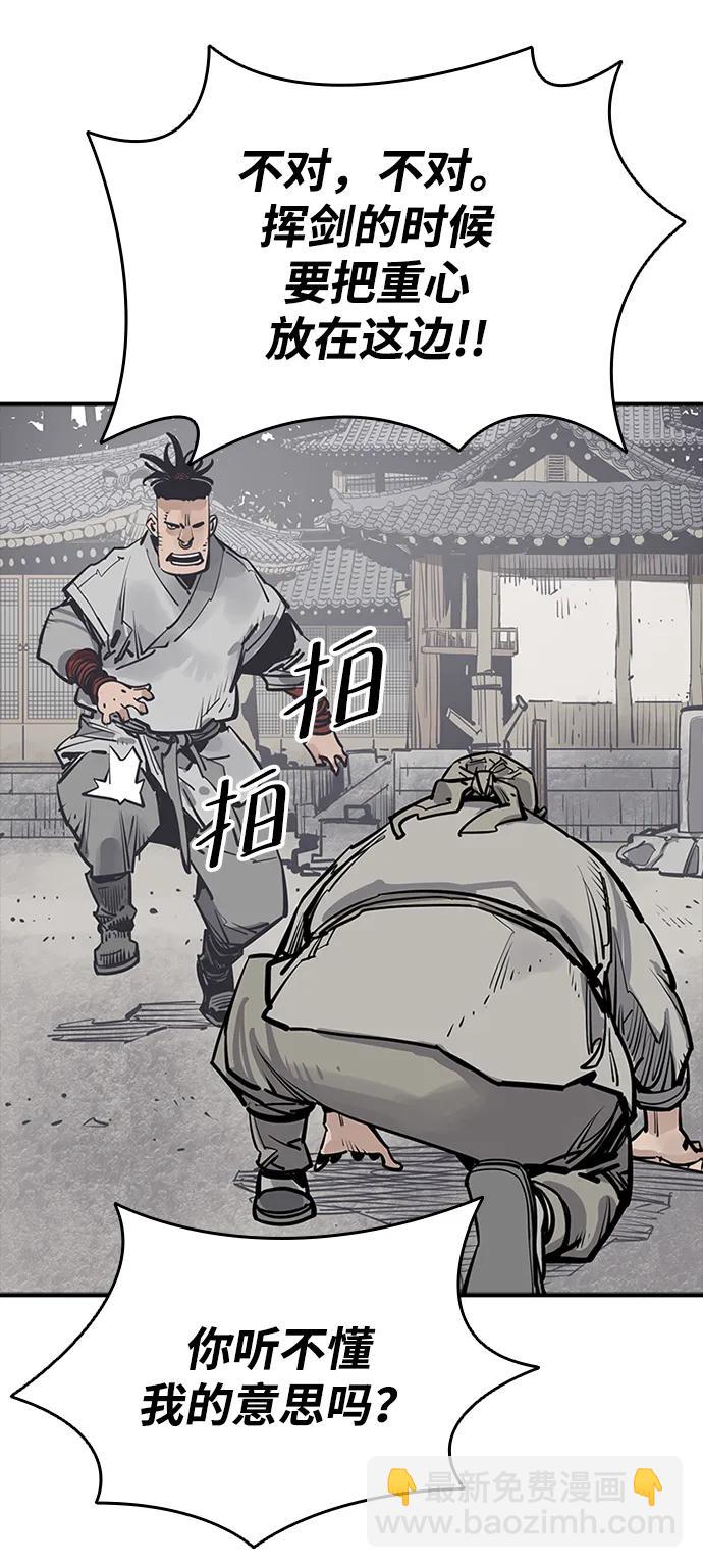 第58话71