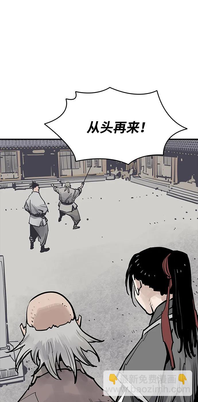 第58话72