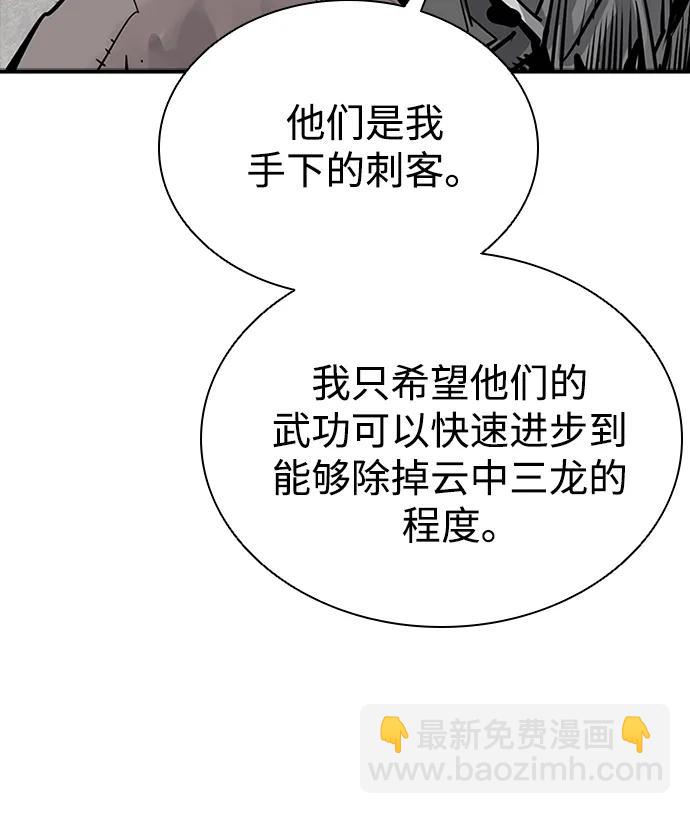 第58话73