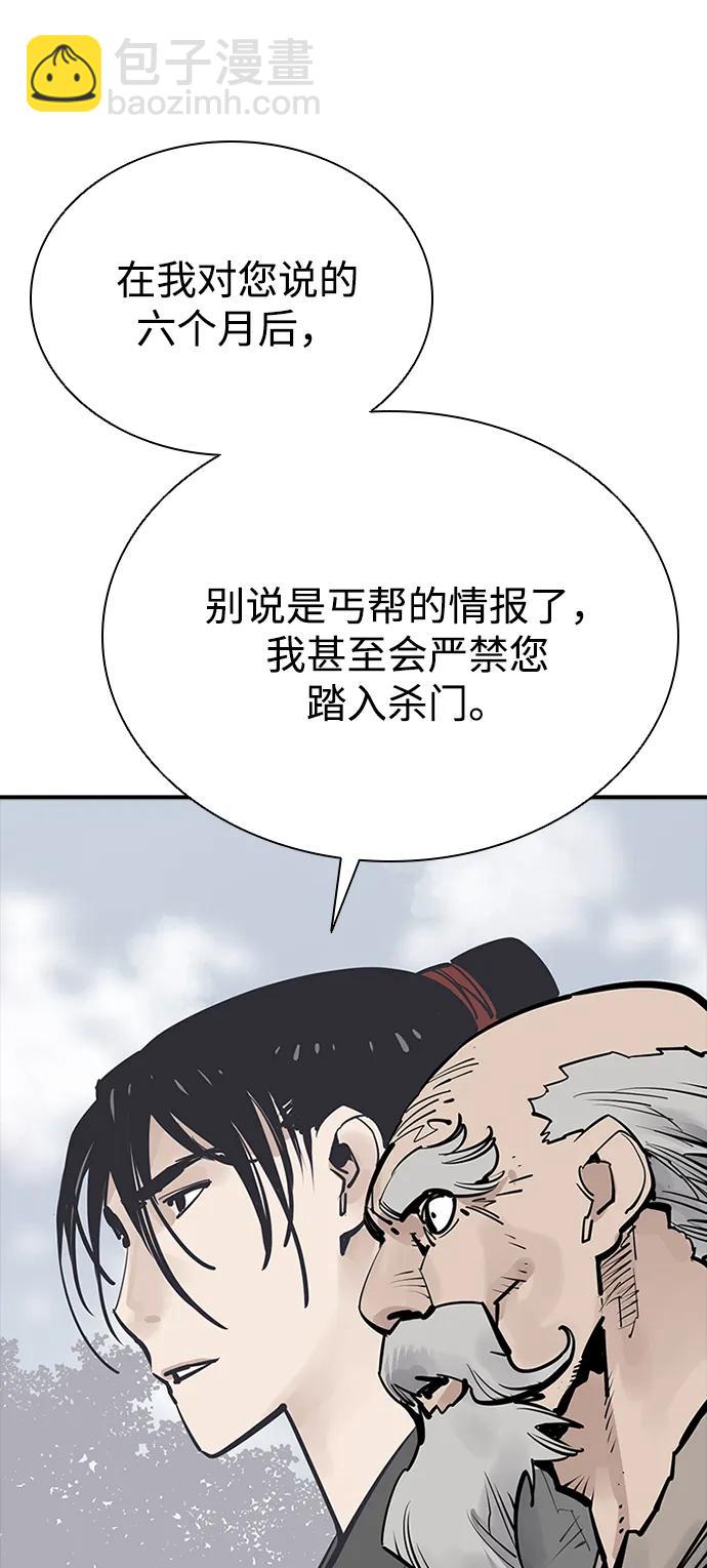 第58话74