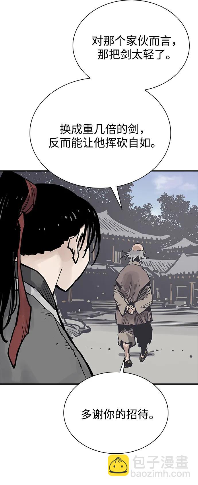 第58话76