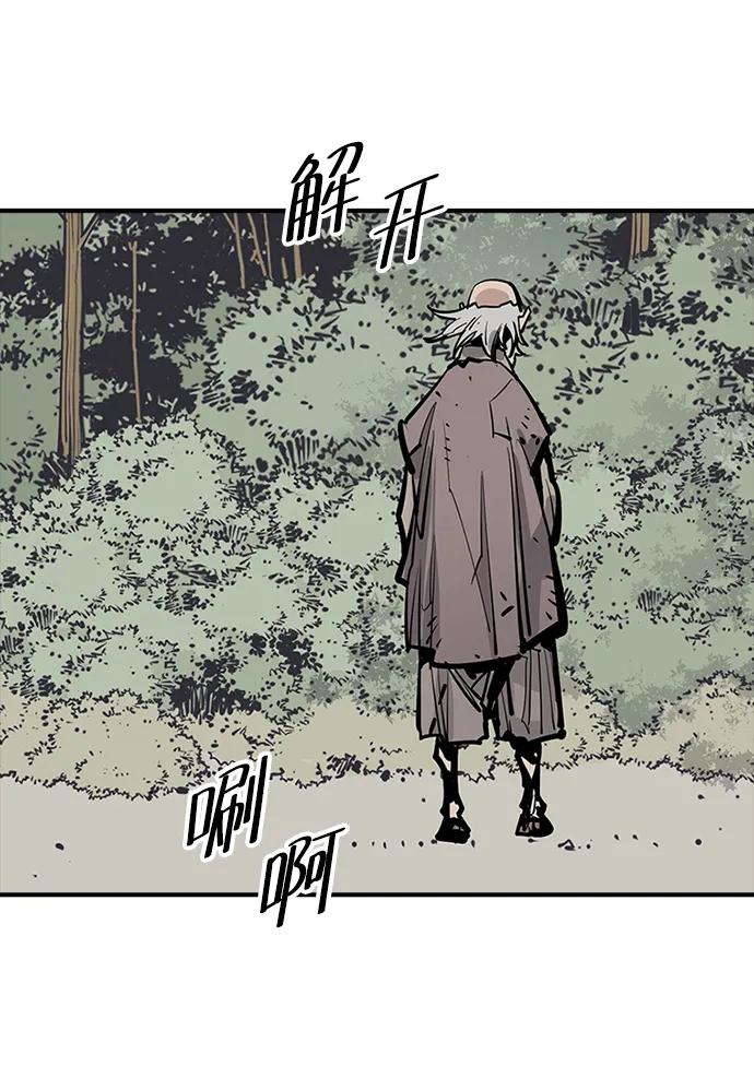 第58话79