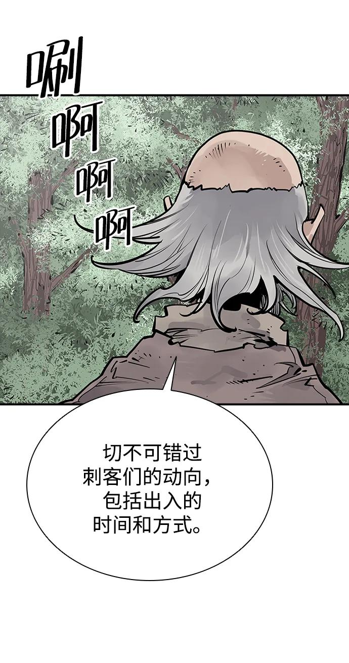 第58话80
