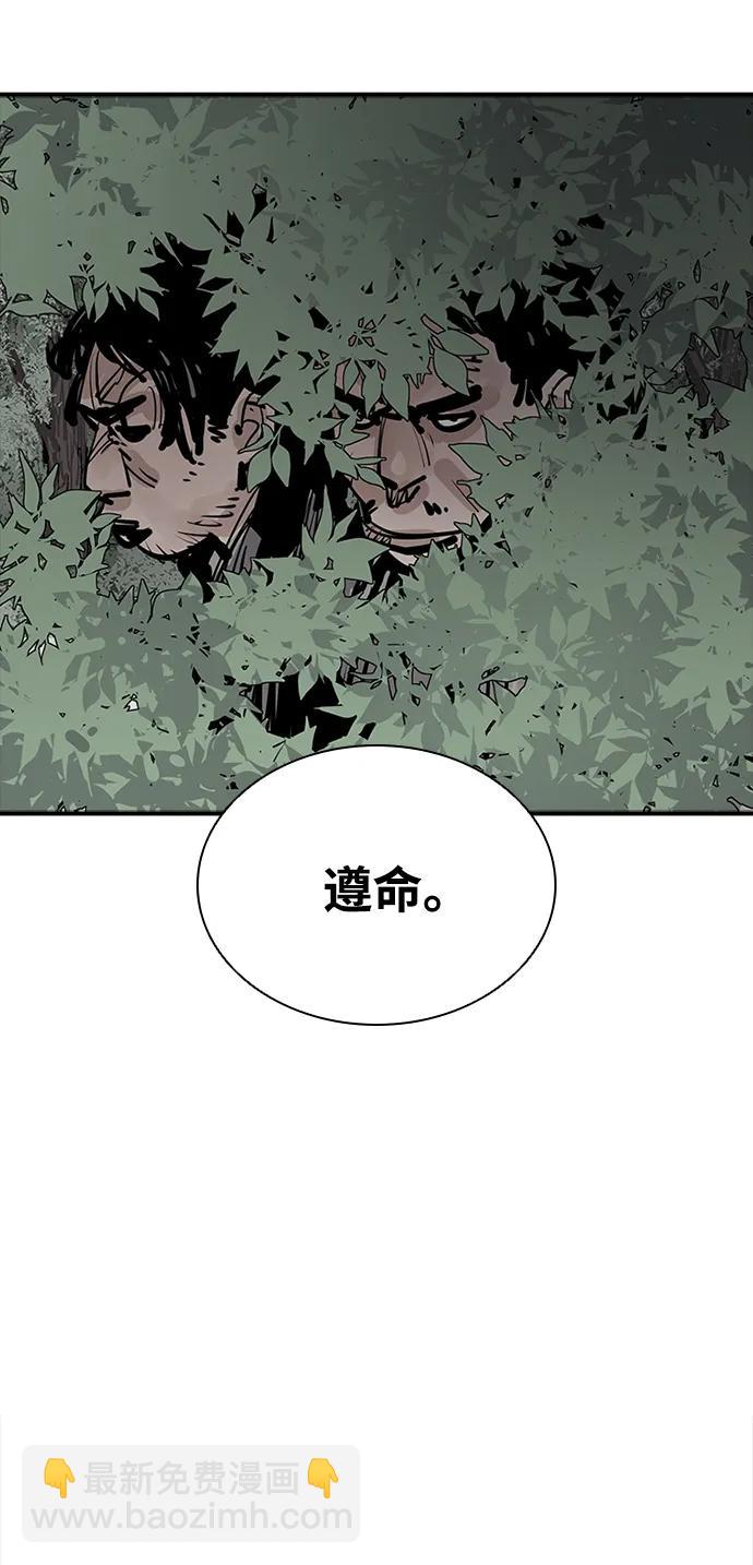第58话81