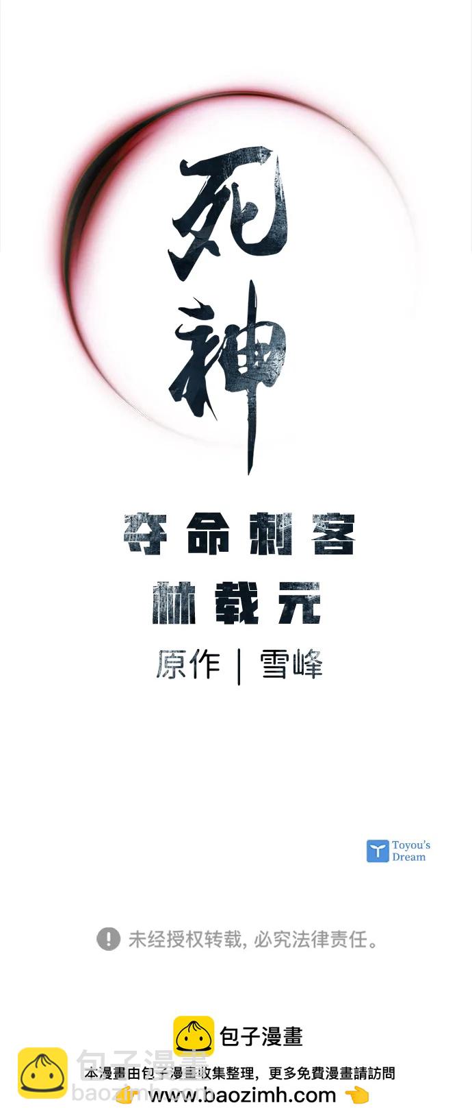 第58话82