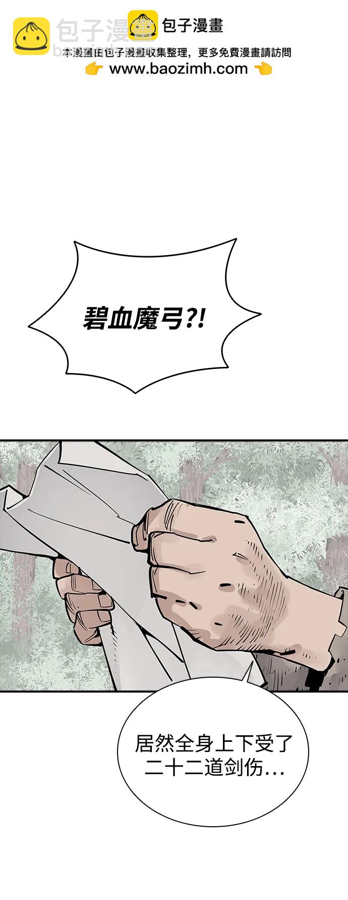 第59话1