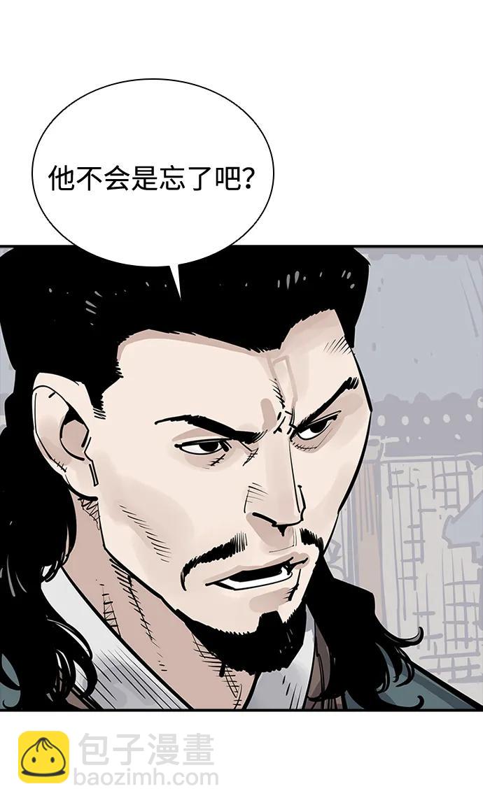 第59话10
