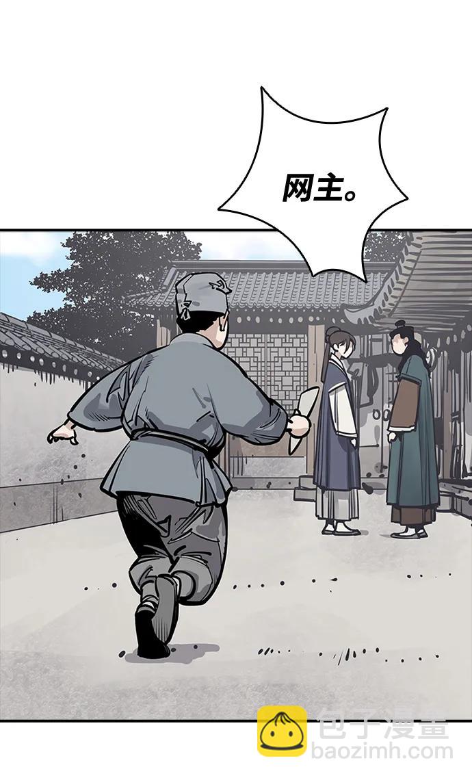 第59话13