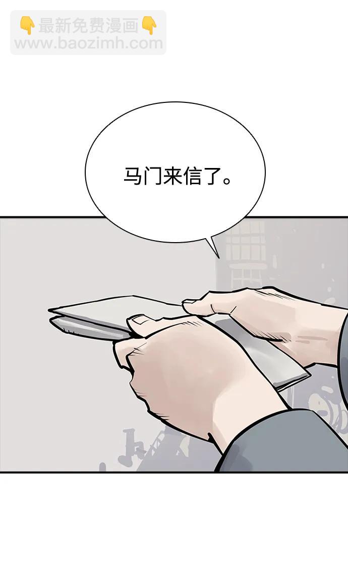 第59话14