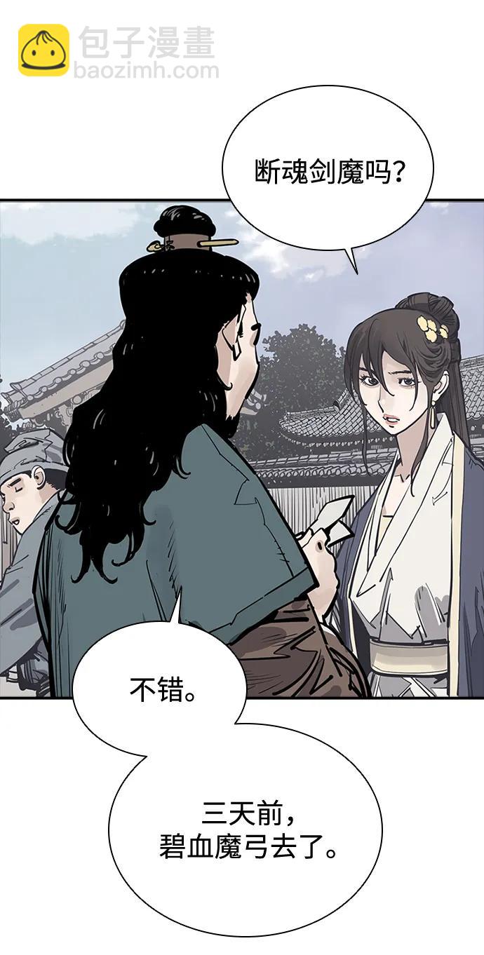 第59话16