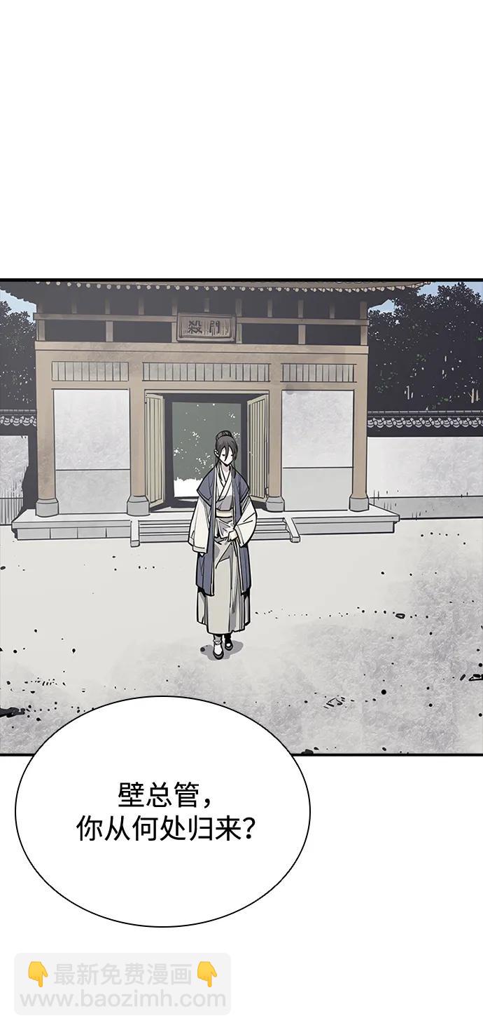 第59话21